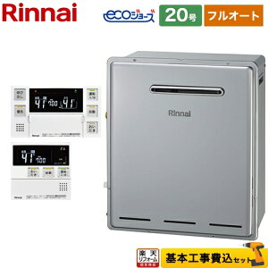yyVtH[F菤izyHZbgii{{Hjz [RFS-E2008A-B-LPG+MBC-240V-A] ڑaF20A iC KX RFS-EV[Y 20 Rt ytI[gz yvpK