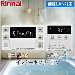 給湯器 mbc-262v」の人気商品一覧 | 安い商品を通販サイトから探す 