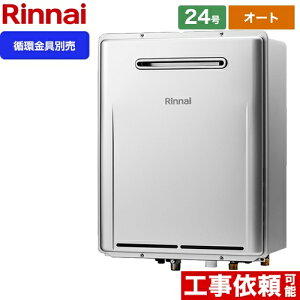 リンナイ 給湯器リモコン 給湯器の通販 価格比較 価格 Com リンナイ 給湯器リモコン 給湯器の通販 価格比較 価格 Com