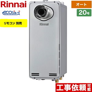 [RUF-SE2005SAT-L(A)-13A] PS�����ݒu�^/PS�����O�r�C�^ �r�C������p�^�C�v �����i�C �K�X������ �K�X�ӂ닋����@�ݒu�t���[�^�C�v 20�� �I�[�g �G�R�W���[�Y �����R���ʔ� �y�I�[�g�z �y��������