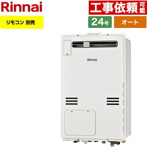 [RUFH-A2400SAW2-6-A-13A] ���O�Ǌ|�EPS�ݒu�^ �����i�C �K�X������ �I�[�g 24�� �ڑ����a�F20A �]���^ �����R���ʔ� �y���������z�y�s�s�K�X�z