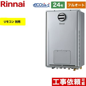 ytI[gz [RUFH-E2407AH-A-LPG] PSWݒu^ iC KX tI[g 24 ڑaF20A GRW[Y Rʔ yzyvpKXz