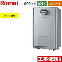 楽天市場】リンナイ rufh−v2403at2−3（b）の通販