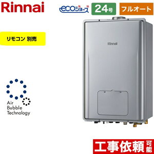 �y�t���I�[�g�z [RUFH-UE2407AU2-3-A-13A] PS��������r�C�^ �����i�C �K�X������ �t���I�[�g 24�� �ڑ����a�F20A �G�R�W���[�Y �����R���ʔ� �y���������z�y�s�s�K�X�z