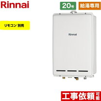 楽天市場】リンナイ rux-a2013g 13aの通販