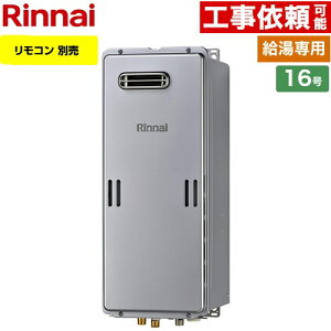 [RUX-SE1616W-A-13A] ���O�Ǌ|�^ �����i�C �K�X������ ������p 16�� �����ڑ����a�F15A �G�R�W���[�Y �����R���ʔ� �y���������z�y�s�s�K�X�z