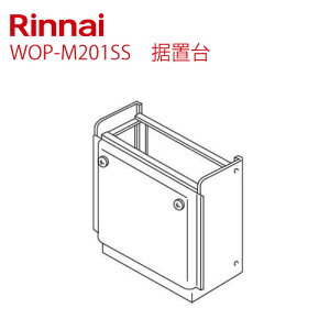 [WOP-M201SS] ���u�� �����i�C �K�X�����핔�� �i���R�[�h�F26-5696 �K�p�^���FRUFH-E�EEP�EEQ�EEQP�V���[�Y�iFF�����������j �V���C�j�[�V���o�[ �y���������z