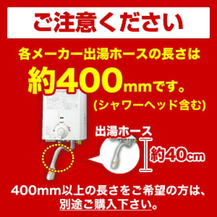 楽天市場】【工事費込セット（商品＋基本工事）】 [RUS-V51YTB-WH-LPG 