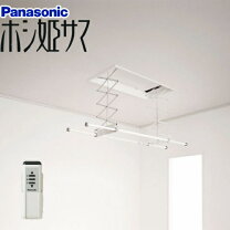 楽天市場】室内物干し 電動（洗濯用品｜日用品雑貨・文房具・手芸）の通販
