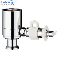 [JH9024] タカギ 分岐水栓 みず工房エコ専用 【送料無料】