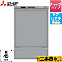 楽天市場】三菱 ew-45rd1の通販