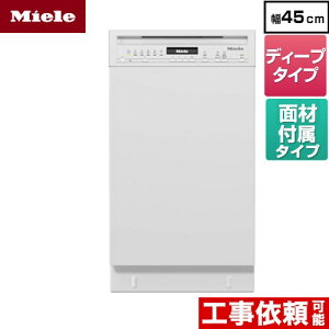 [G-5644-SCU-W] WhA^Cv(SCU) ~[ COH􂢊@ hAʍތ^ fB[v^Cv 45cm uAgzCg hAޕt yzy[J[܂͓ʔẑߑ