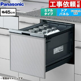 楽天市場】食器洗い乾燥機（メーカー:パナソニック） | 人気・おすすめ 