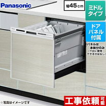 楽天市場】食洗機 np－45rs6（家電）の通販