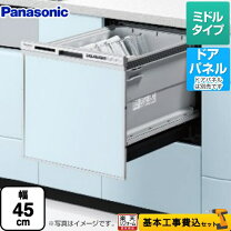 楽天市場】np-45rs7sの通販