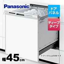 楽天市場】食洗機 パナソニックnp45md6 ドアパネルの通販