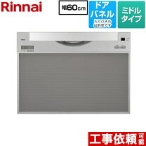 楽天市場】rkw－458d2－svの通販