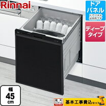 楽天市場】リンナイ 食洗器 rkw−404a−sv（家電）の通販