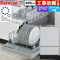 楽天市場】リンナイ tkw-403a-svの通販