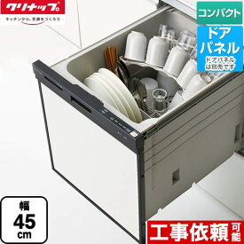 楽天市場 クリナップ 食洗機の通販