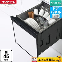 楽天市場】パナソニック cwpm 45 部品の通販