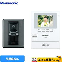 楽天市場】vl-se30xla panasonicの通販