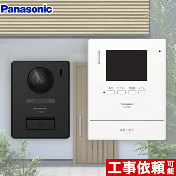 楽天市場】パナソニック テレビドアホン VL-SE30XLA 子機：VL-V522L-S 