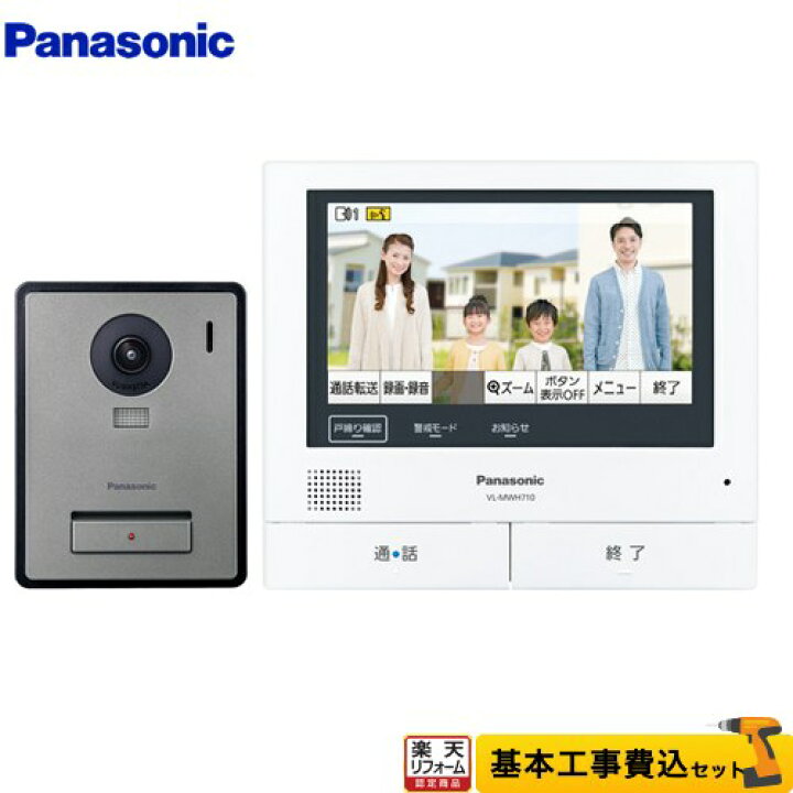 楽天市場】【楽天リフォーム認定商品】【工事費込セット（商品＋基本 