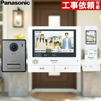 楽天市場】パナソニック VL-SWE750KFの通販