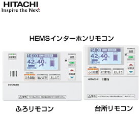 楽天市場 ガス給湯器 メーカー日立 の通販
