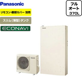 楽天市場 799 給湯器の交換 水まわり機器の交換 設備 部位のリフォーム リフォーム サービス リフォームの通販