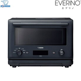 [ES-JA23-BM] EVERINO　エブリノ 象印 電気オーブンレンジ AC100V（50/60Hz） 23L 全方位から加熱し味をしっかりしみこませる「全方位あたためうきレジ」 温め直すだけで、まるで揚げたてのおいしさ「揚げ物サクレジ」 ストレートブラック 【送料無料】