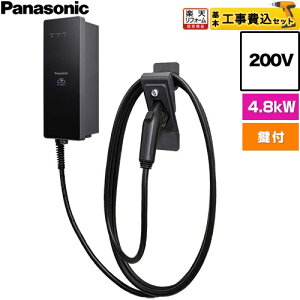 �y�H����Z�b�g�i���i�{��{�H���j�z [DNH3411] EV�EPHEV�[�d�p �[�d�� ELSEEV hekia S Mode3�^�C�v �p�i�\�j�b�N EV�[�d�� �W���^�C�v 4.8kW���f�� �P�[�u����5m 200V�p �[�d�P�[�u���E�R�l�N�g�z���_