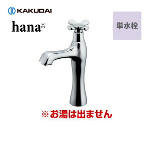 [716-823] JN_C ʐ hanai͂ȁj i~hj ta22`27mm@5`35mm rȂ ͏o܂ P Vo[ yz yHΉsz