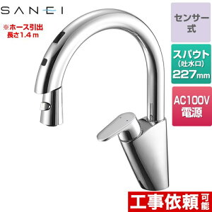 [EK870AE-13] VOiZT[j 100Vd Oh Lb` z[^Cv z[Xo1.4m ʒn N yz