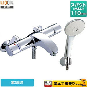 yyVtH[F菤izyHZbgii{{Hjz[BF-A147TNSL] LIXIL  GRANAXv[V[i߂dlj XpEg110mm AE[V[Y