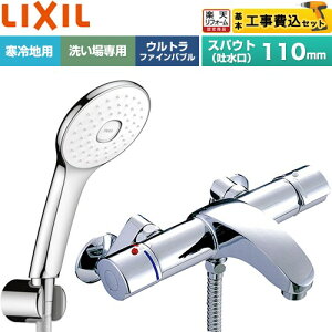 �y�H����Z�b�g�i���i�{��{�H���j�z [BF-A147TNSLA] �A�E�[�V���[�Y LIXIL �������� �G�R�A�N�APlus�V�����[ �X�p�E�g�����Œ�110mm �߂����d�l �y�y�V���t�H�[���F�菤�i�z�H�����