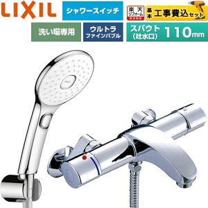 �y�H����Z�b�g�i���i�{��{�H���j�z [BF-A147TSLAM] �A�E�[�V���[�Y LIXIL �������� �G�R�A�N�APlus�X�C�b�`�t�V�����[ �X�p�E�g�����Œ�110mm �߂����d�l �y�y�V���t�H�[���F�菤�i�z�H���