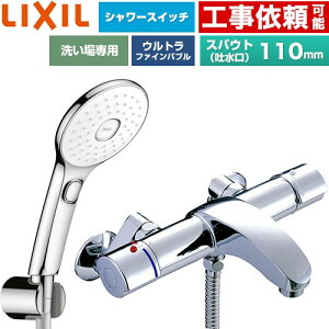 [BF-A147TSLAM] �A�E�[�V���[�Y LIXIL �������� �G�R�A�N�APlus�X�C�b�`�t�V�����[ �X�p�E�g�����Œ�110mm ��ʒn�p �Ăьa�F13mm �߂����d�l �y���������z