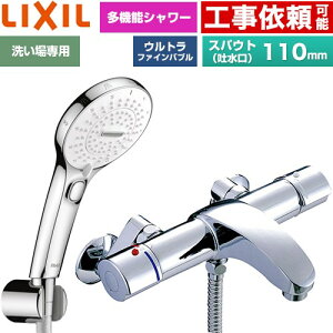 [BF-A147TSRM] �A�E�[�V���[�Y LIXIL �������� SPA U �X�C�b�`�t�V�����[ �X�p�E�g�����Œ�110mm ��ʒn�p �Ăьa�F13mm �߂����d�l �y���������z