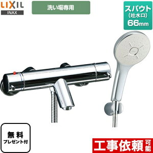 [BF-E147TSM] e_V[Y LIXIL  GRANAV[SPA(߂dl) XpEg66mm 􂢏p yzyV[e[vv[gIi]҂̂݁j̈׊J܂