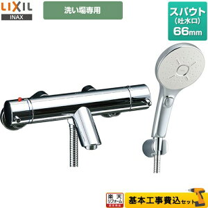yyVtH[F菤izyHZbgii{{Hjz [BF-E147TSMM] e_V[Y LIXIL  GRANAXCb`V[SPAi߂dlj XpEg66mm