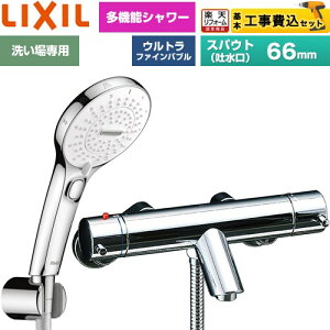 �y�H����Z�b�g�i���i�{��{�H���j�z [BF-E147TSRM] e���_���V���[�Y LIXIL �������� SPA U �X�C�b�`�t�V�����[ �X�p�E�g�����Œ�66mm �߂����d�l �y�y�V���t�H�[���F�菤�i�z�H�����