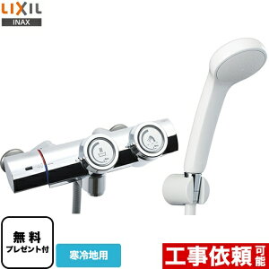 [BF-HW156TNSG] LIXIL �������� �G�R�t���X�v���[�V�����[ ��ʐ��� �v�b�V���� �y���������z�y�V�[���e�[�v�����v���[���g�I�i��]�҂̂݁j�������̈׊J�����܂��z