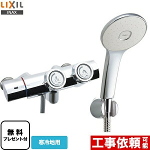 [BF-HW156TNSL] LIXIL  GRANAXCb`V[i߂dlj ʐ vbV yzyV[e[vv[gIi]҂̂݁j̈׊J܂z