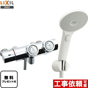 [BF-HW156TSJM] LIXIL �������� �G�R�A�N�A�X�C�b�`�V�����[ ��ʐ��� �v�b�V���� �y���������z�y�V�[���e�[�v�����v���[���g�I�i��]�҂̂݁j�������̈׊J�����܂��z