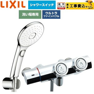 �y�H����Z�b�g�i���i�{��{�H���j�z [BF-HW156TSLAM] ��ʐ��� �v�b�V���� LIXIL �������� �G�R�A�N�APlus�X�C�b�`�t�V�����[(�߂����d�l) �f���������F�Œ�121±5mm(�ǂ���) �y�y�V���t�H�[���F
