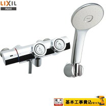 楽天市場】inax スイッチシャワー bf-6lwの通販