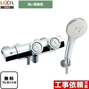 [BF-HW156TSM] LIXIL  GRANAV[SPA(߂dl) ʐivbVj 􂢏p yzyV[e[vv[gIi]҂̂݁j̈׊J܂z