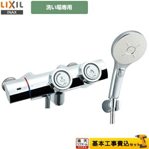 yyVtH[F菤izyHZbgii{{Hjz [BF-HW156TSMM] LIXIL  GRANAXCb`V[SPAi߂dlj